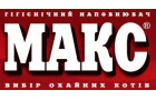Макс